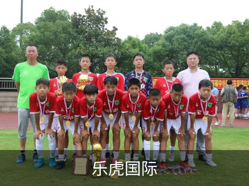 了解乐虎国际
